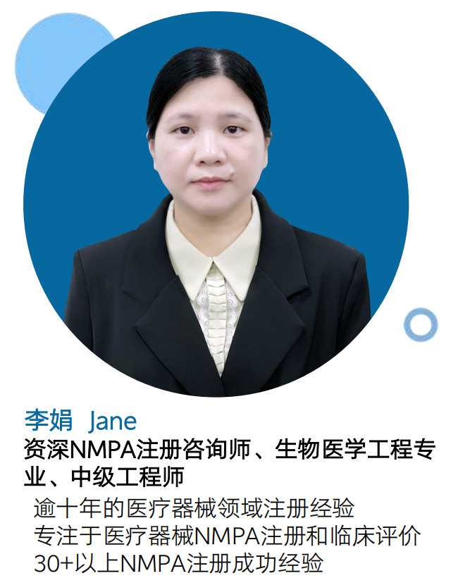 李娟