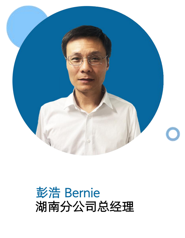 彭浩