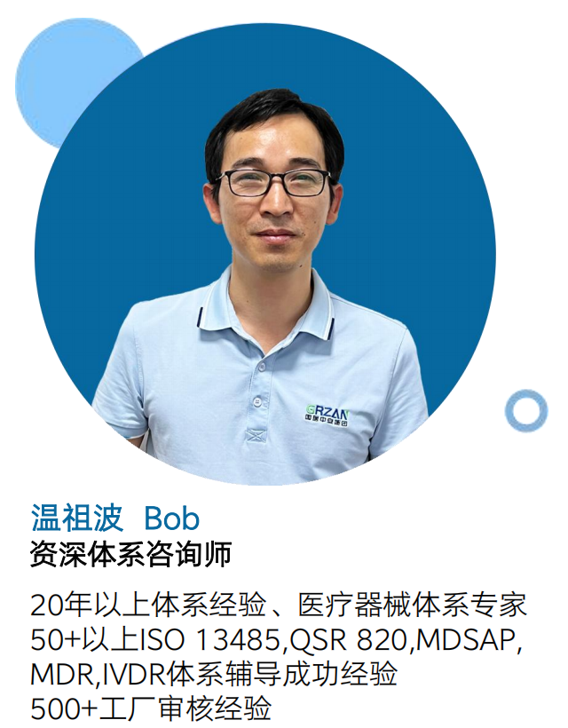 温祖波
