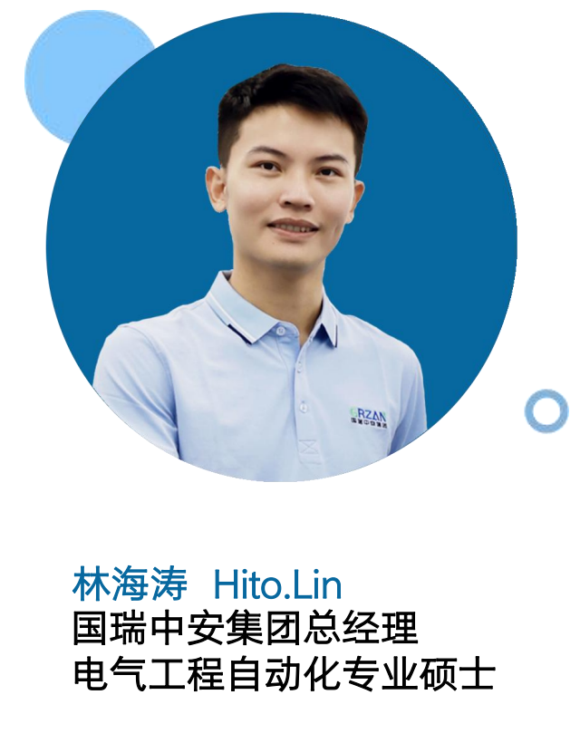 林海涛
